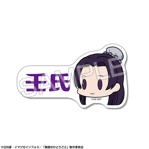 『薬屋のひとりごと』ミニステッカー 【ゆるちま】 デザイン03(壬氏)【202509再販】